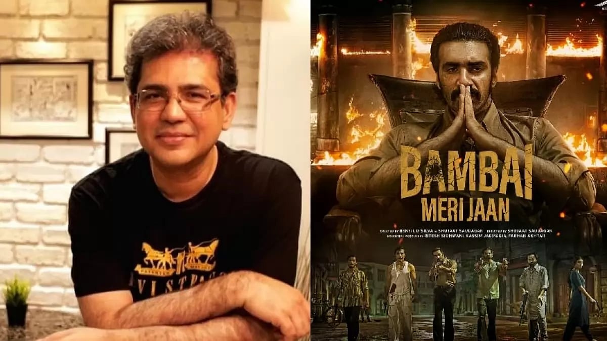 Director Rensil D'Silva