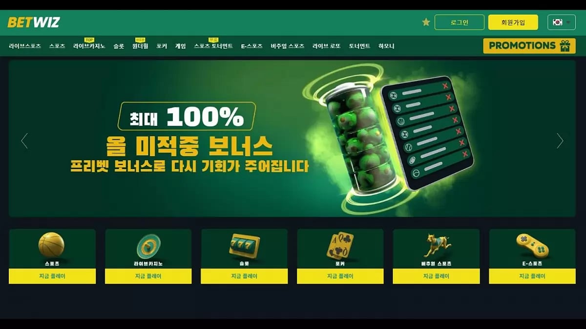 2023년 온라인 슬롯 플레이