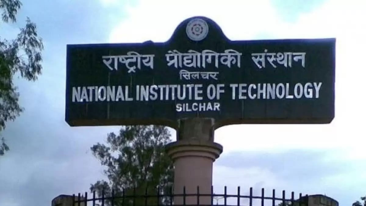 National Institute of Technology (NIT), Silchar