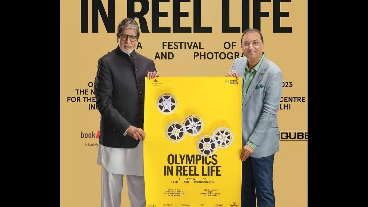 Amitabh Bachchan unveils poster of 'Olympics in Reel Life'