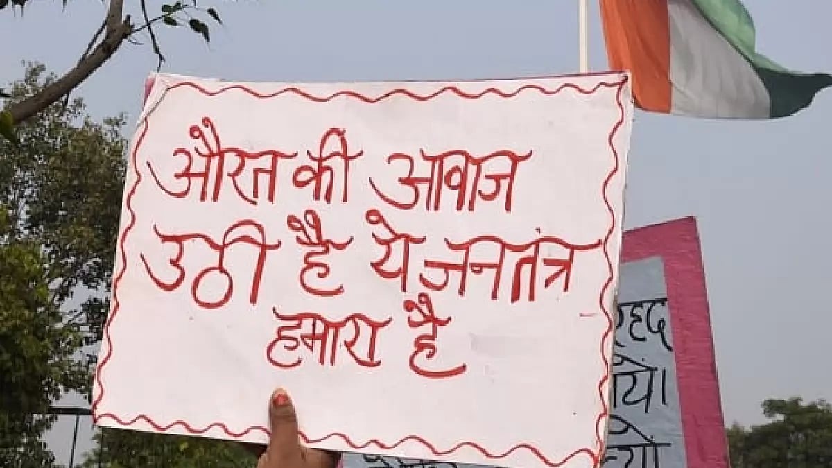 Women Reservation Bill