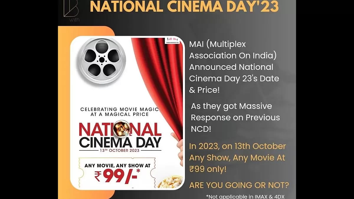 National cinema day