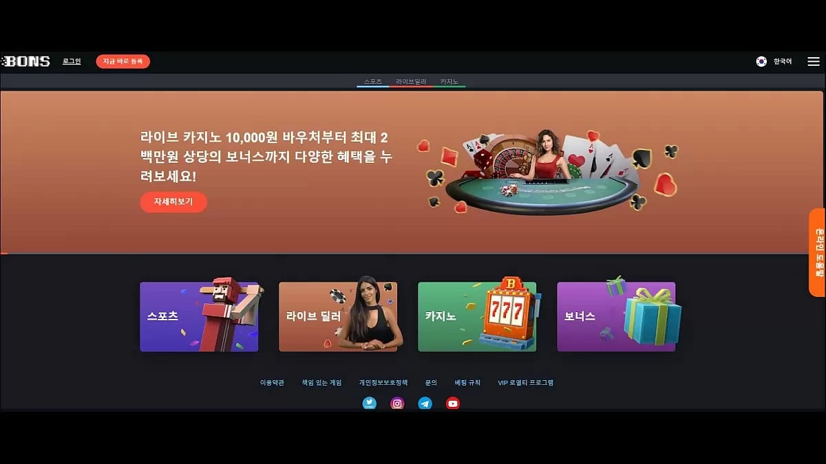 メリットがたくさんある日本のオンラインカジノ