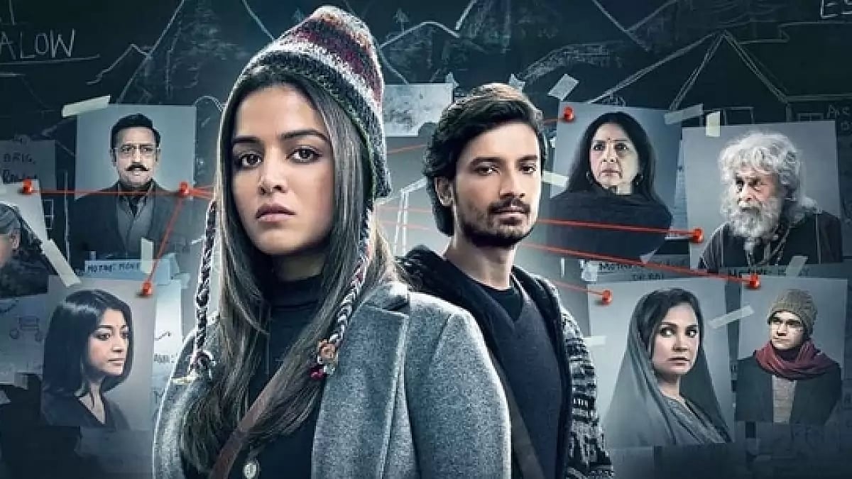 ‘Charlie Chopra’