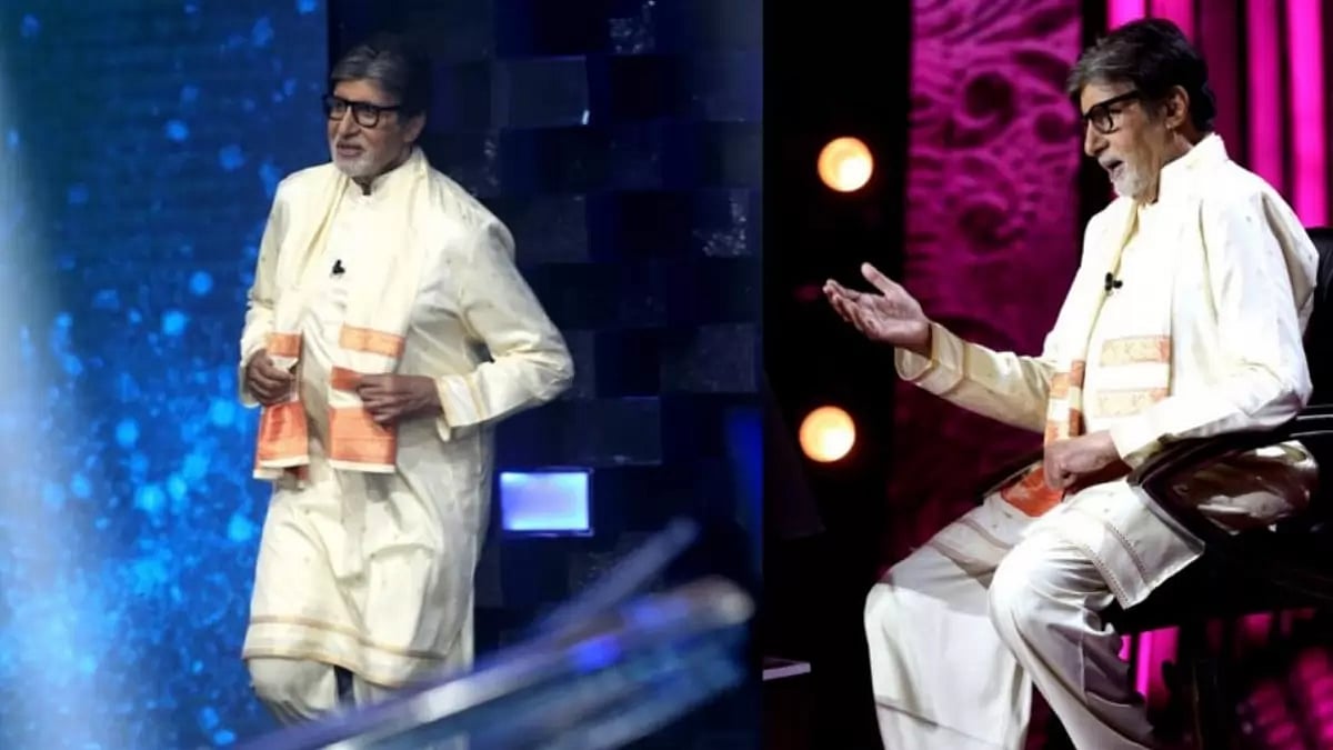 Amitabh Bachchan on Kaun Banega Crorepati