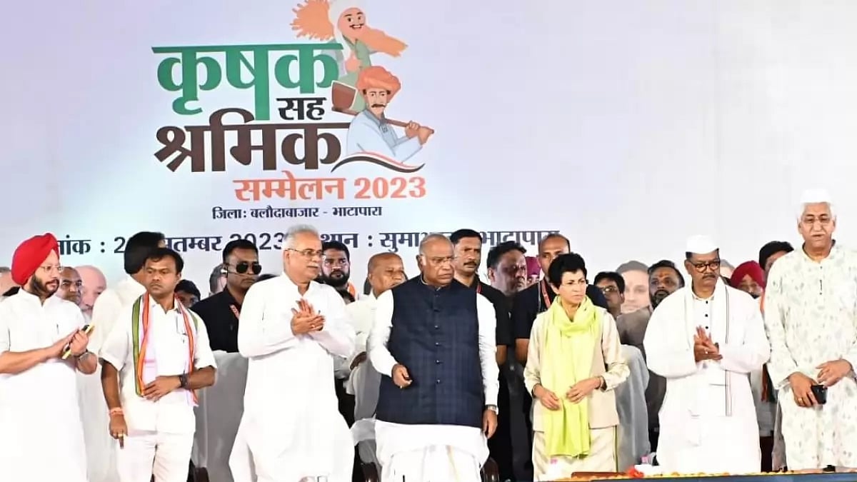 Mallikarjun Kharge and Chhattisgarh Chief minister Bhupesh Baghel inaugurated 264 development works 