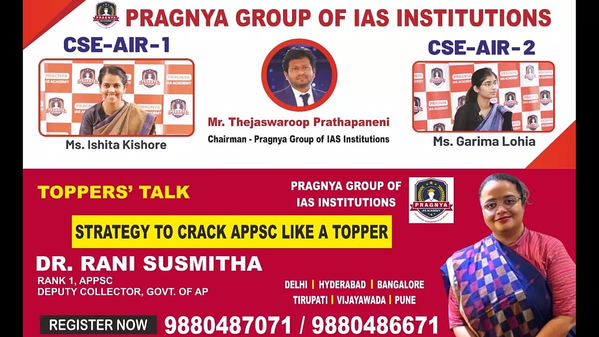 Pragnya IAS- Best IAS Coaching
