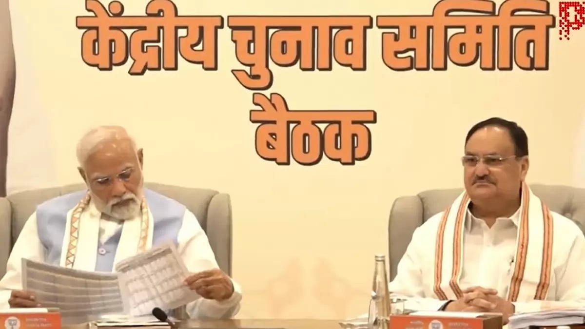 BJP Central Election Committee meeting in New Delhi.