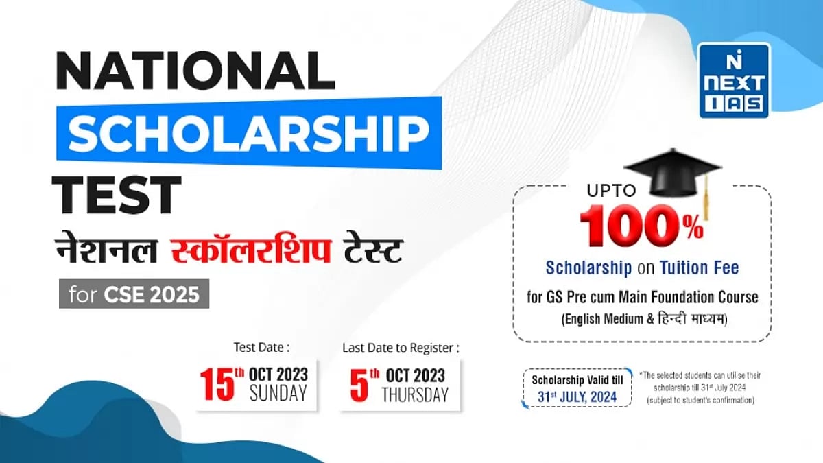 NEXT IAS To Hold National Scholarship Test In More Than 50 Cities