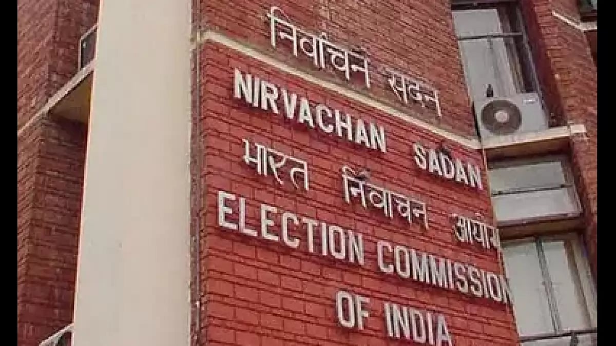 Election Commission of India