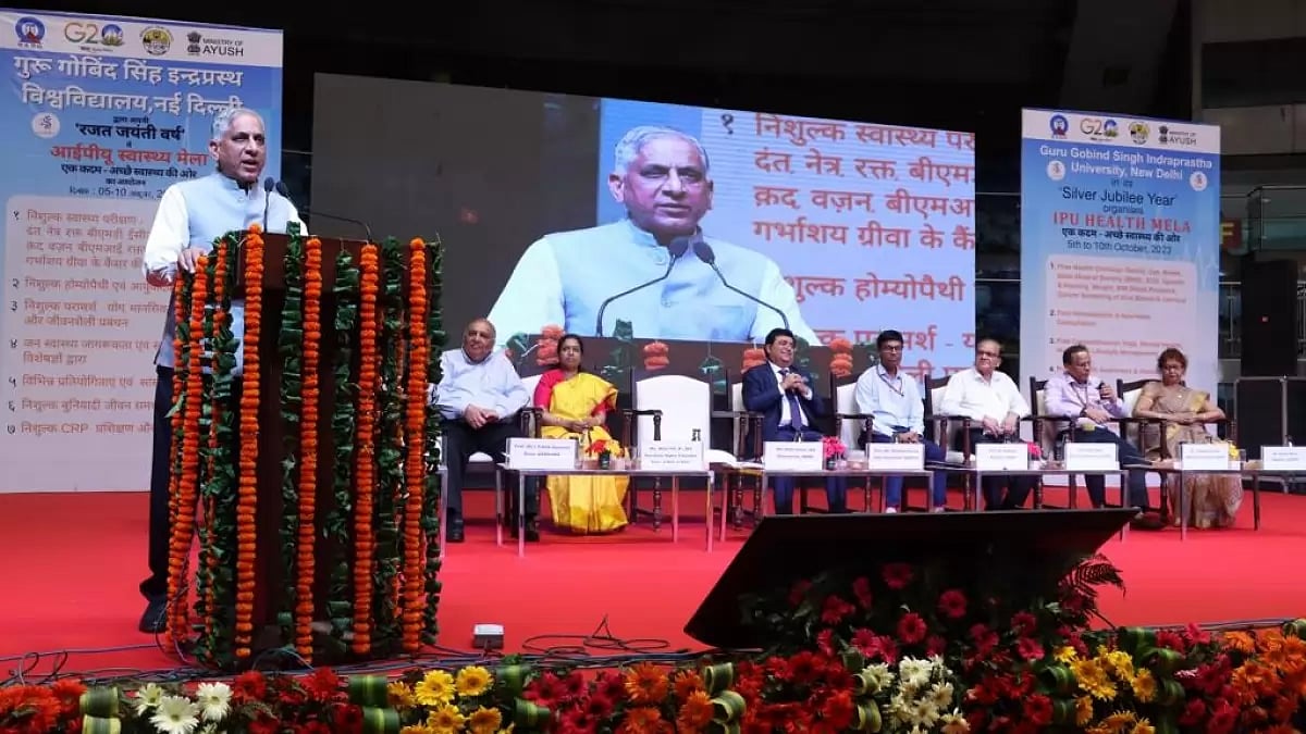 A Grand Inauguration Ceremony Of IPU Health Mela