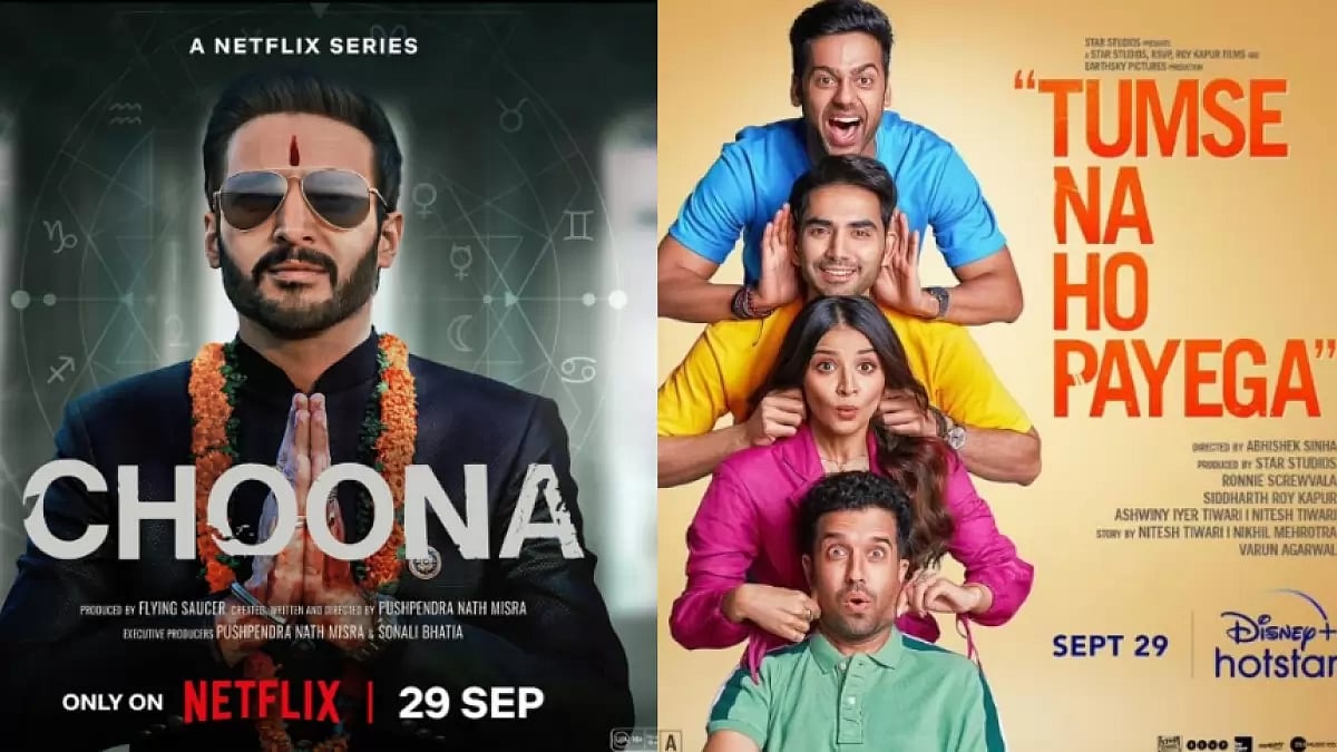 Choona, Tumse Na Ho Payega