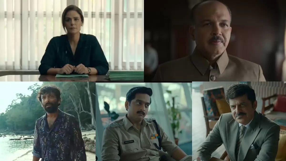 Trailer of Kaala Paani