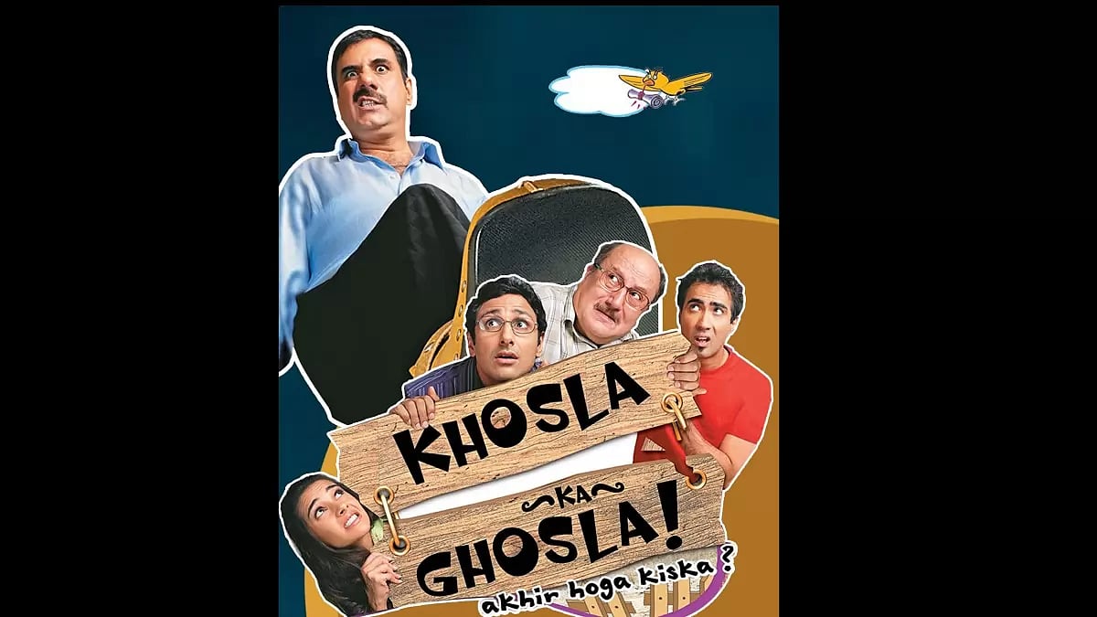 Khosla Ka Ghosla