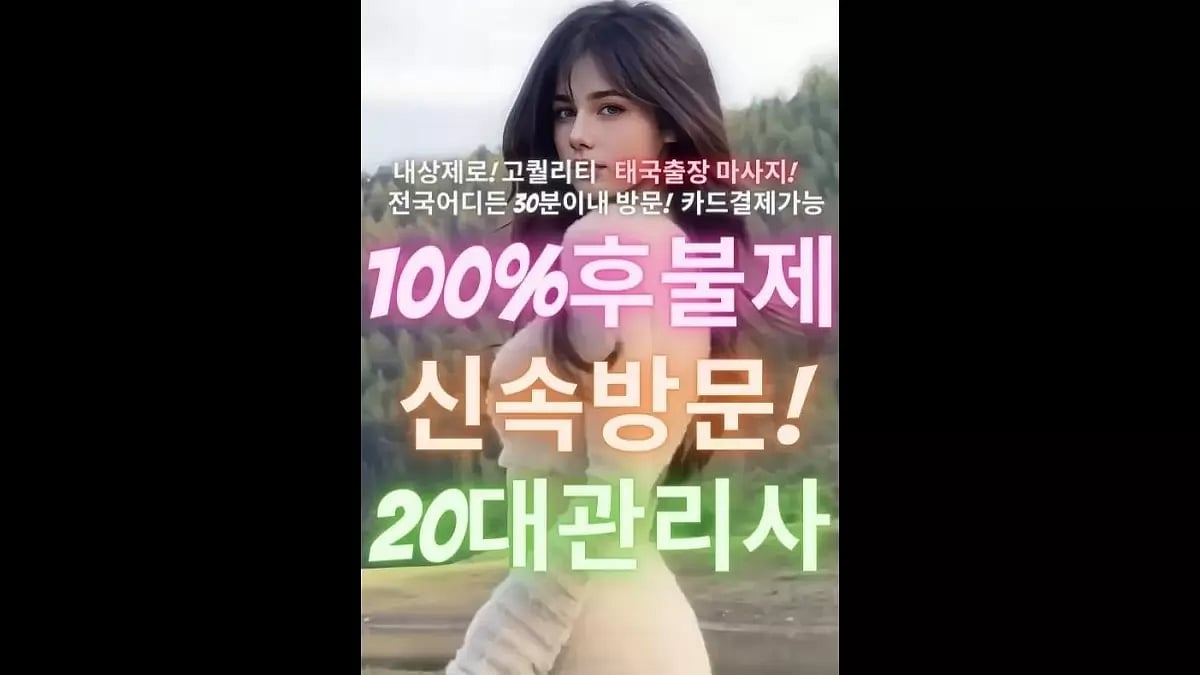 平沢出張マッサージ