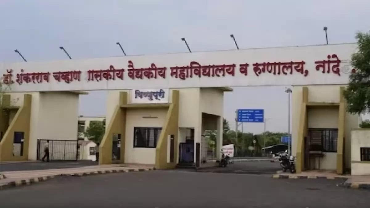 Dr. Shankarrao Chavan Government Medical College and Hospital in central Nanded