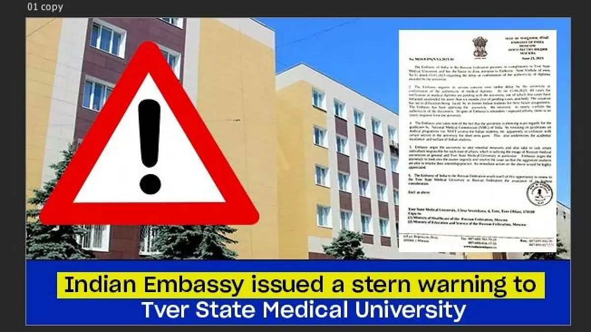 Tver State Medical University