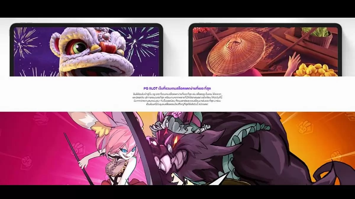 Pigspin แหล่งรวมเกมสล็อตออนไลน์ คาสิโนออนไลน์ชั้นนำ