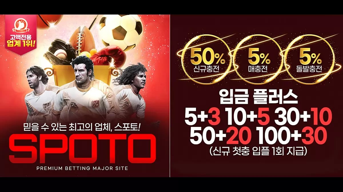 토토사이트,안전놀이터