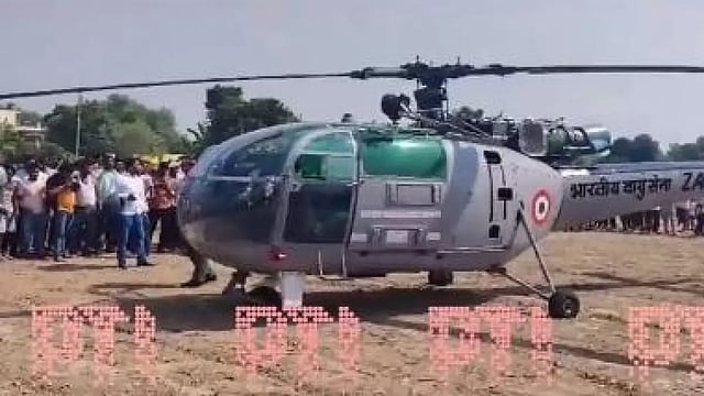 IAF Chopper With Probable Technical Snag Makes Emergency Landing In Prayagraj