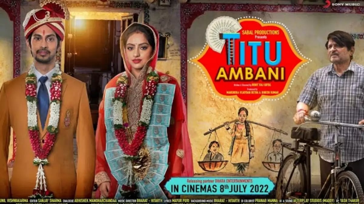 Titu Ambani