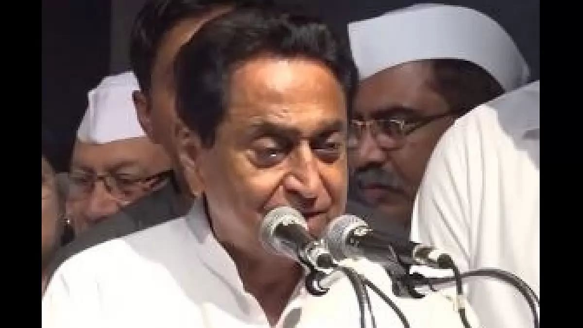 Madhya Pradesh CM Kamal Nath