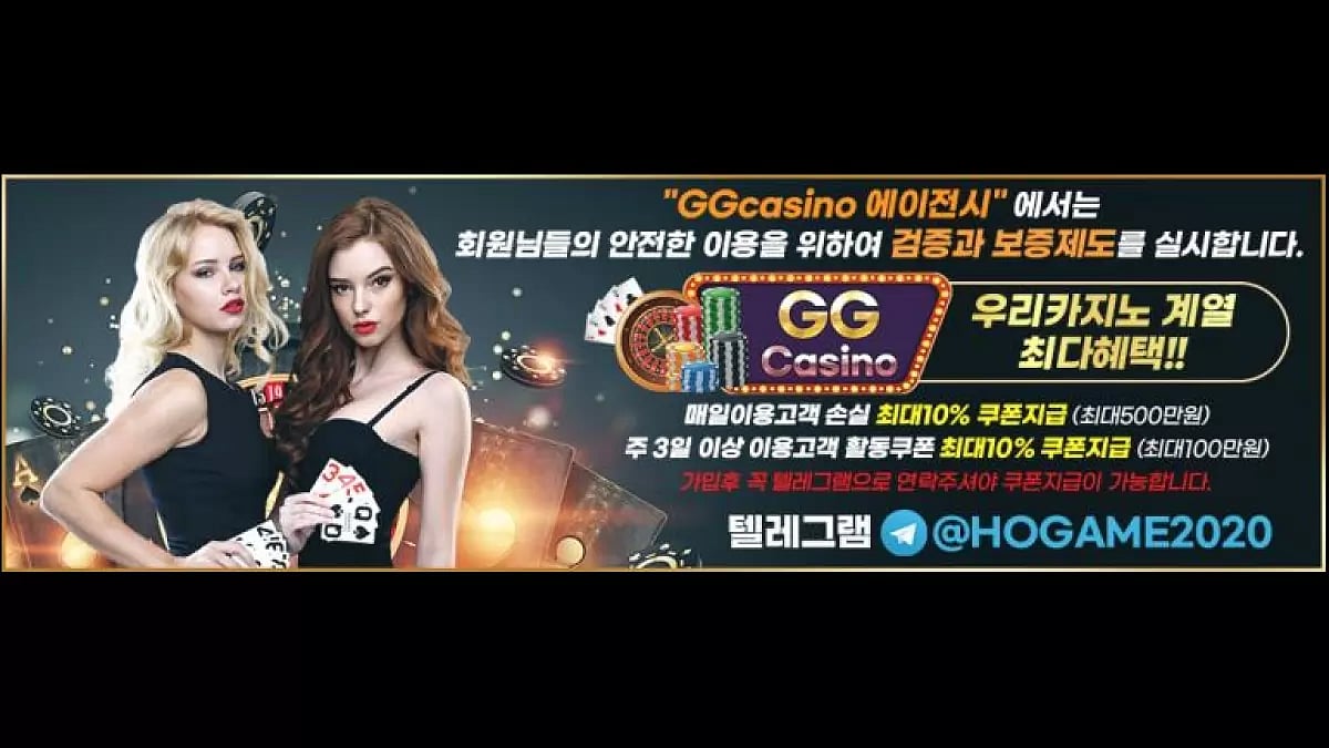Woori Casino