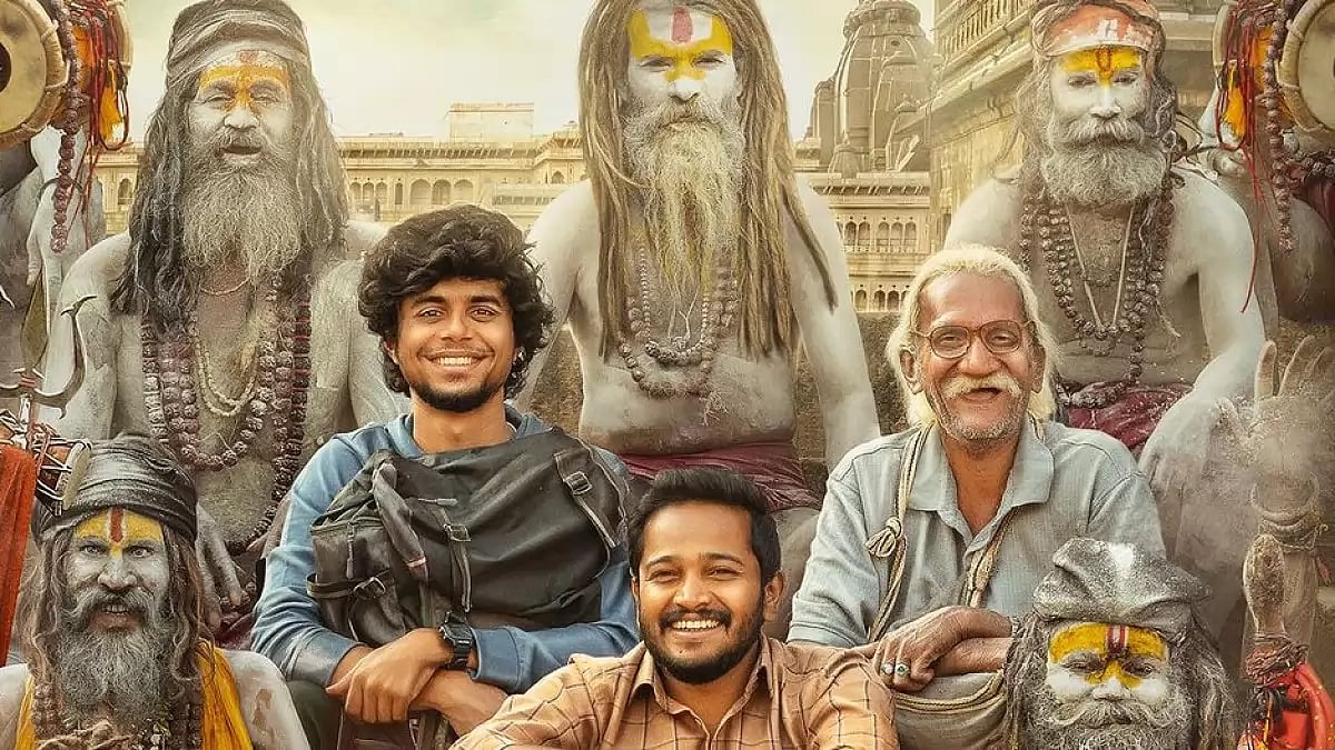 Malayalam family period drama film ‘Falimy’