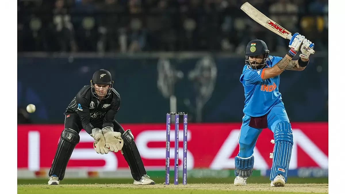 ICC Cricket World Cup 2023: India Vs New Zealand