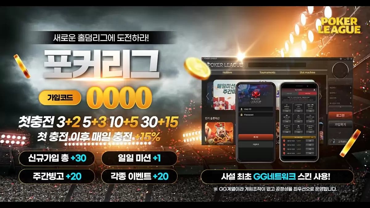  기본 규칙과 전략​ 