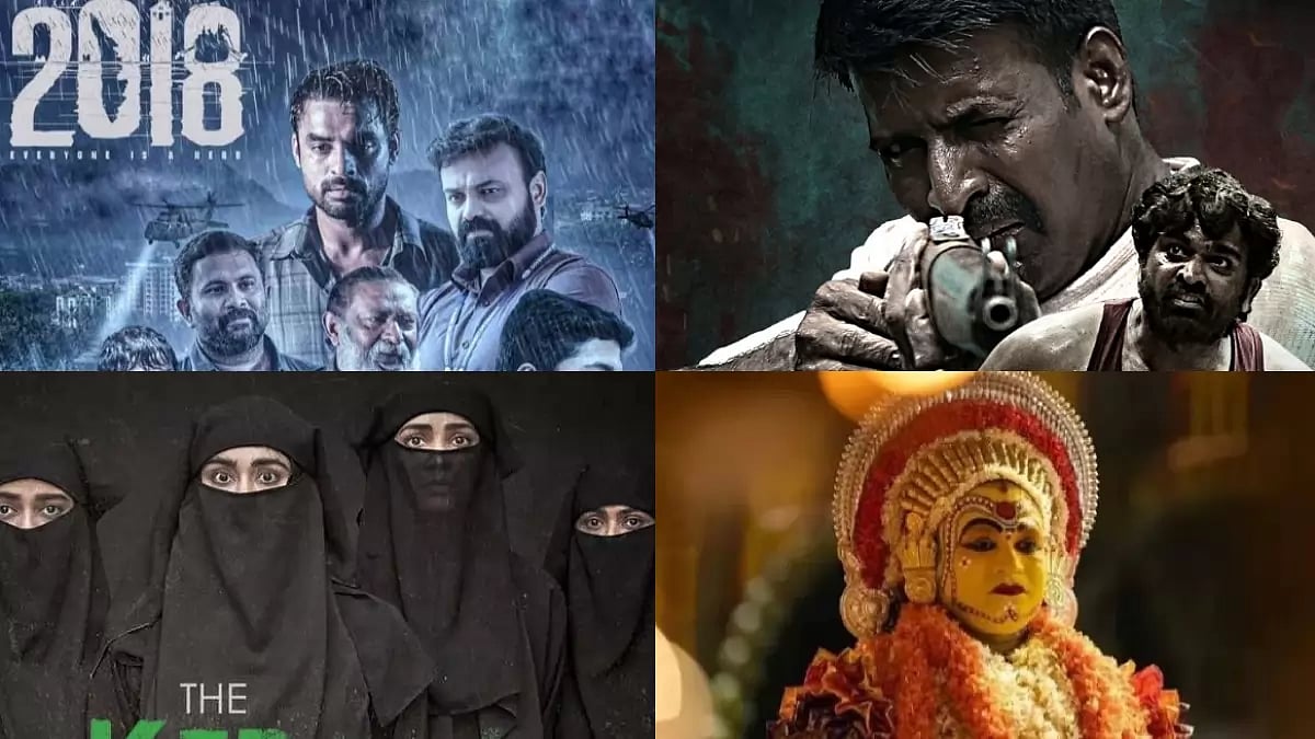 54th International Film Festival of India (IFFI)