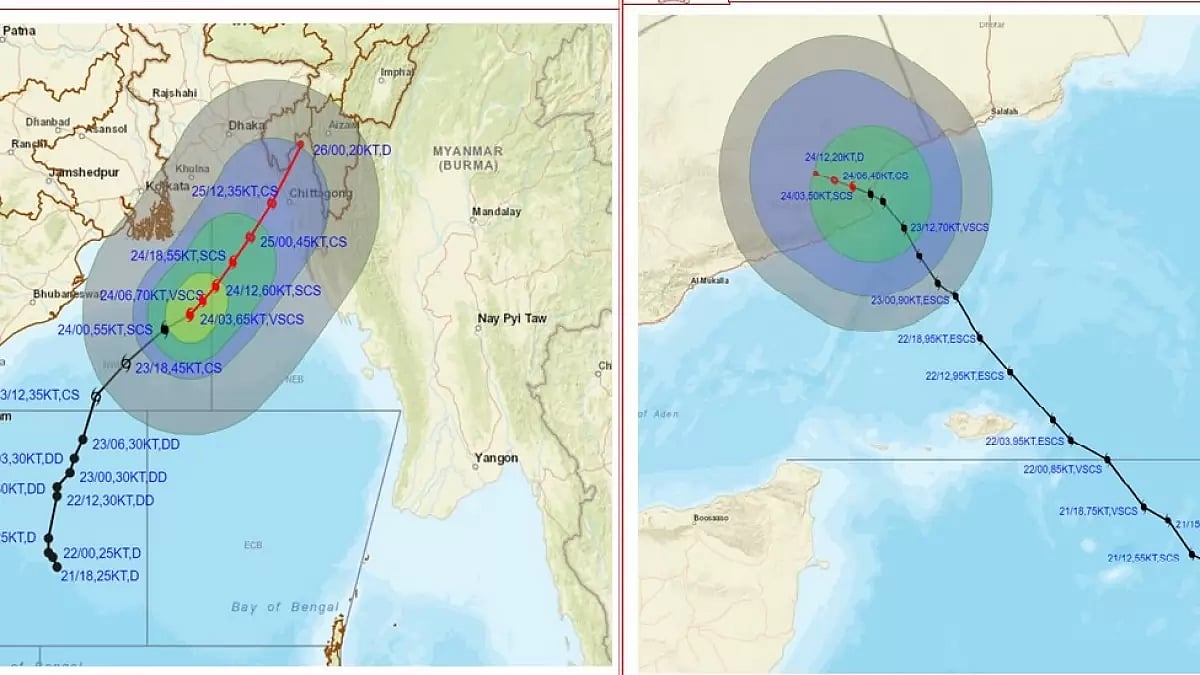 Severe Cyclonic Storm Hamoon intensified into Very Severe Cyclonic Storm.