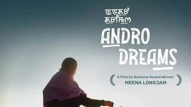 Manipur's 'Andro Dreams' To Screen As Opening Film At IFFI's Indian Panorama Non-Feature Section