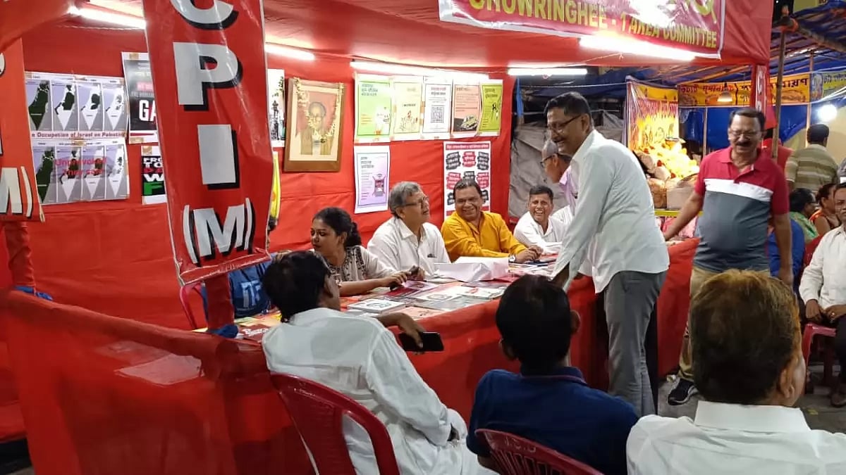 Chowringhee Area Committee Marxist Literature stall, Kolkata