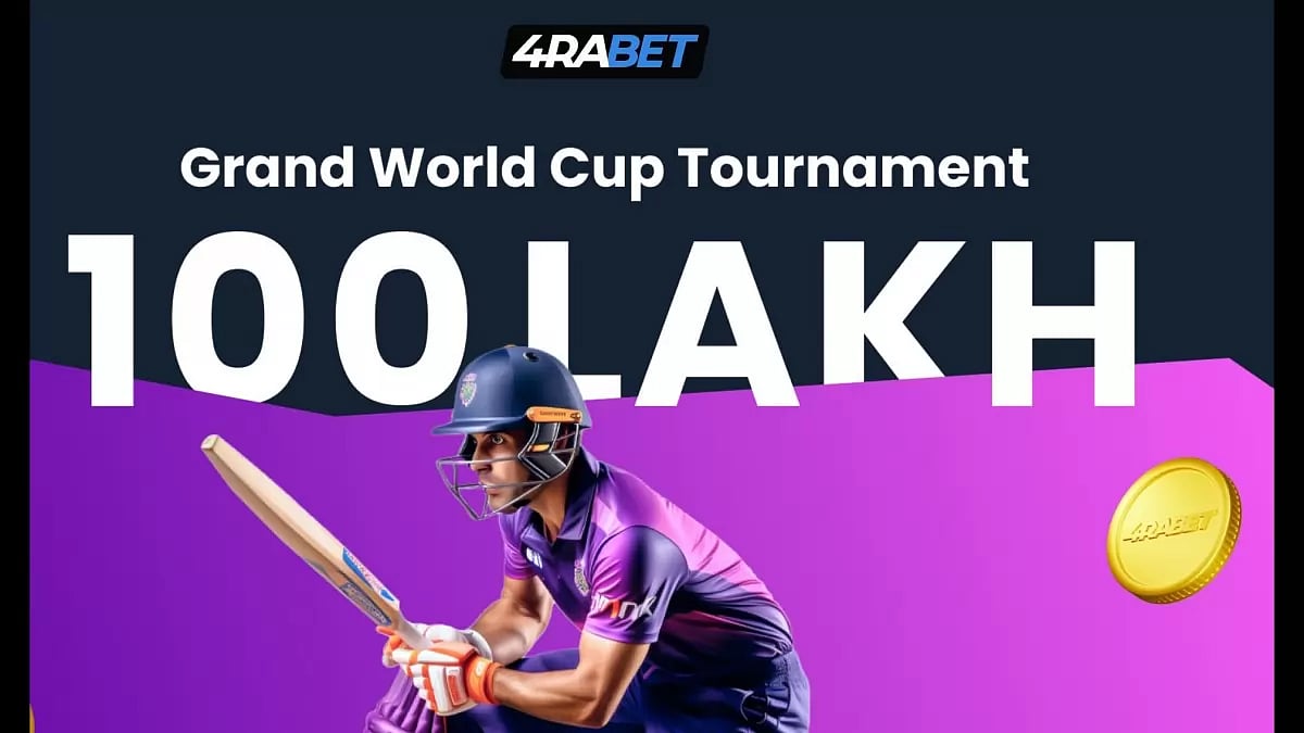 Cricket World Cup 2023