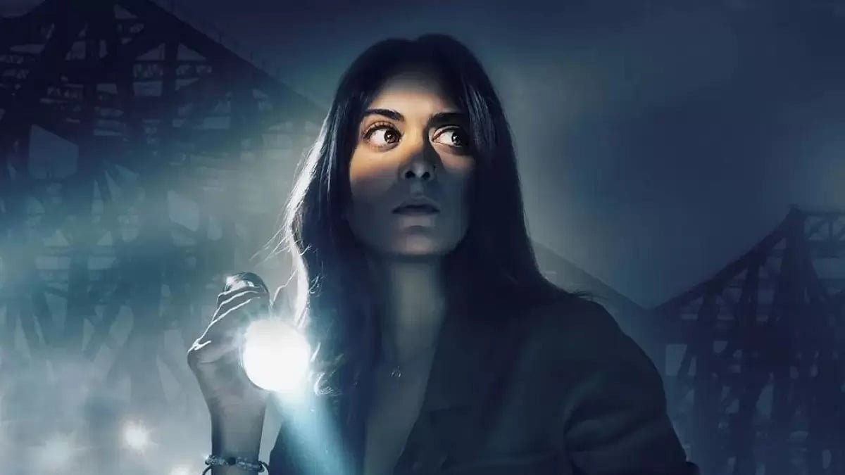 Poster of the film 'P.I. Meena'