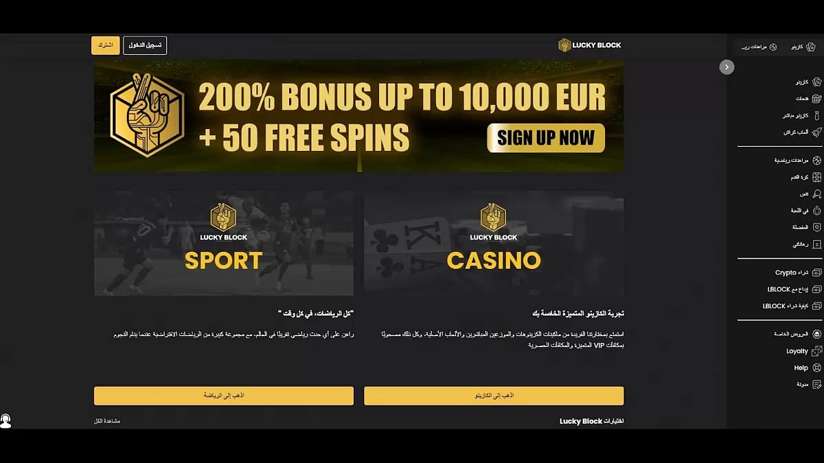 best Arab online casino