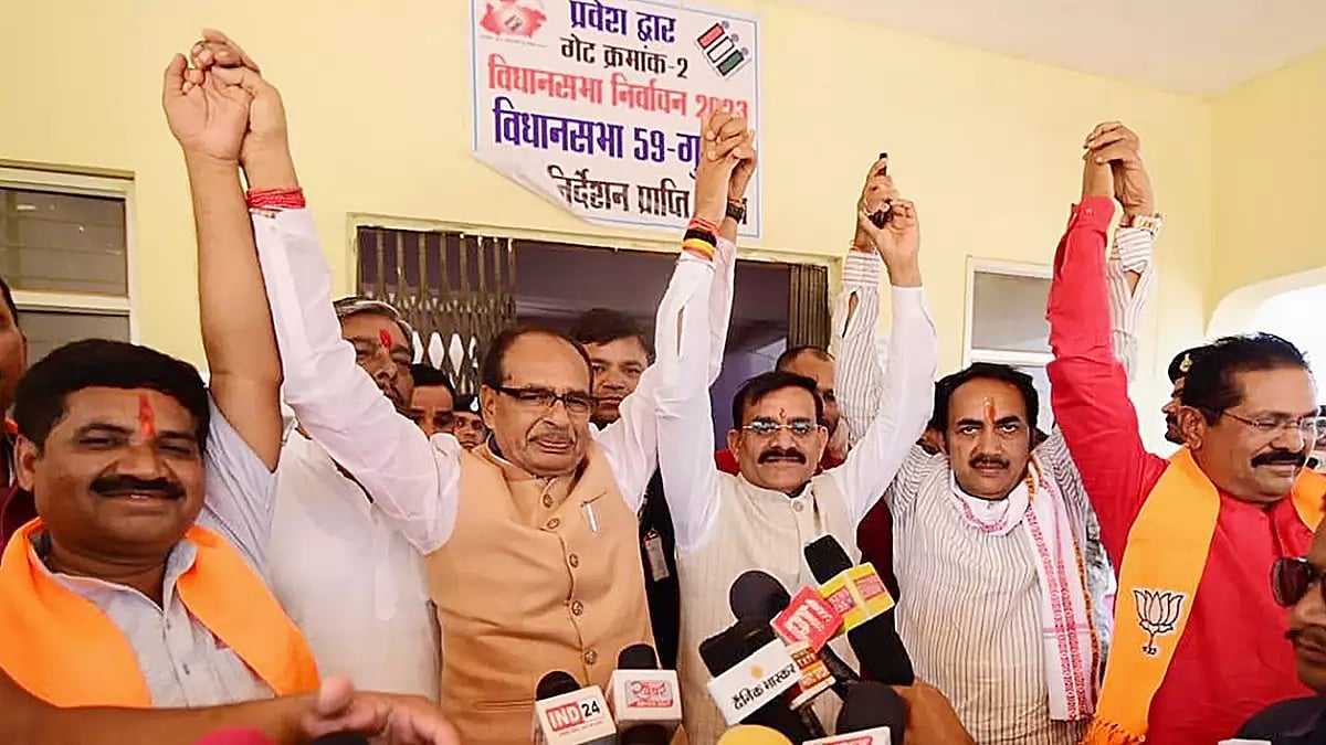 BJP candidates nomination for MP Assembly election