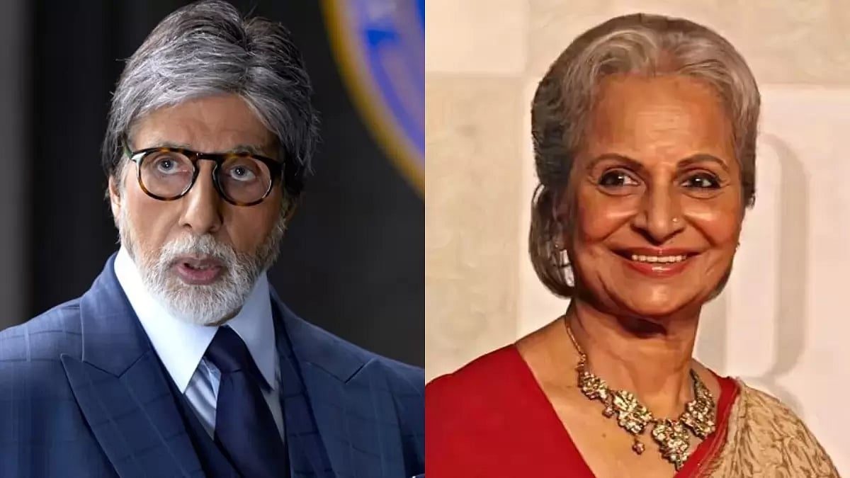 Amitabh Bachchan and Waheeda Rehman