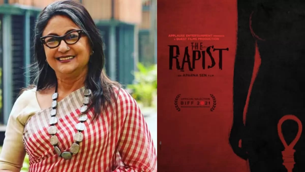 Aparna Sen, The Rapist