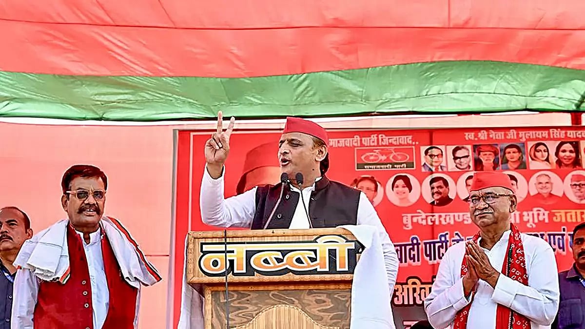 Akhilesh Yadav in MP