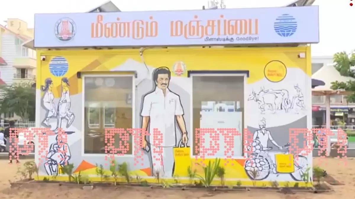 Tamil Nadu government has launched ‘Manjappai Kiosk’ in an effort to curb plastic litter in Chennai.