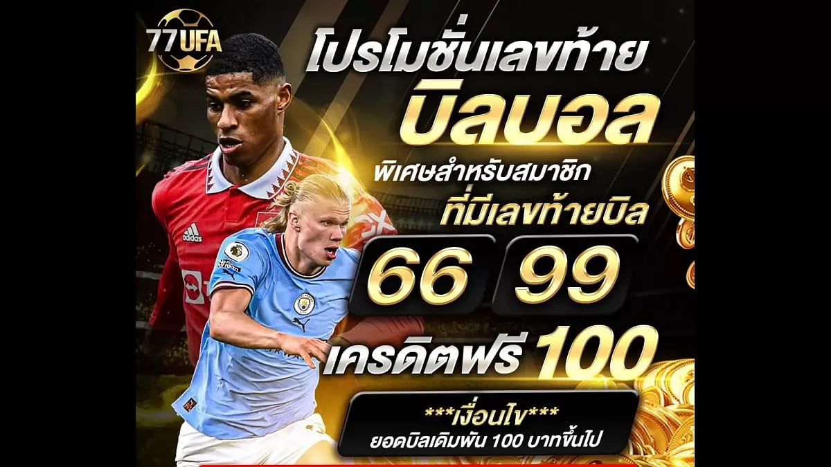 ufabet เว็บตรง 100% คาสิโนออนไลน์ครบจบในเว็บเดียว
