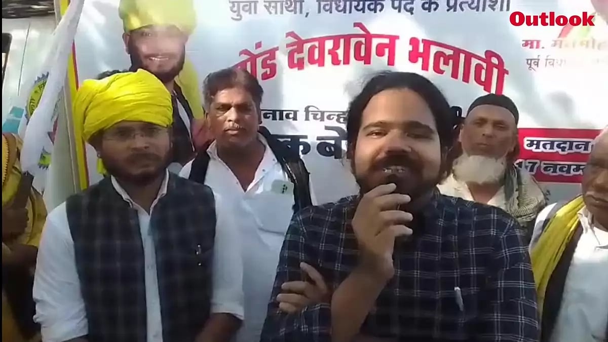 GGP's Devraven Bhalavi seeks to restore party's lost glory in MP's Chhindwara