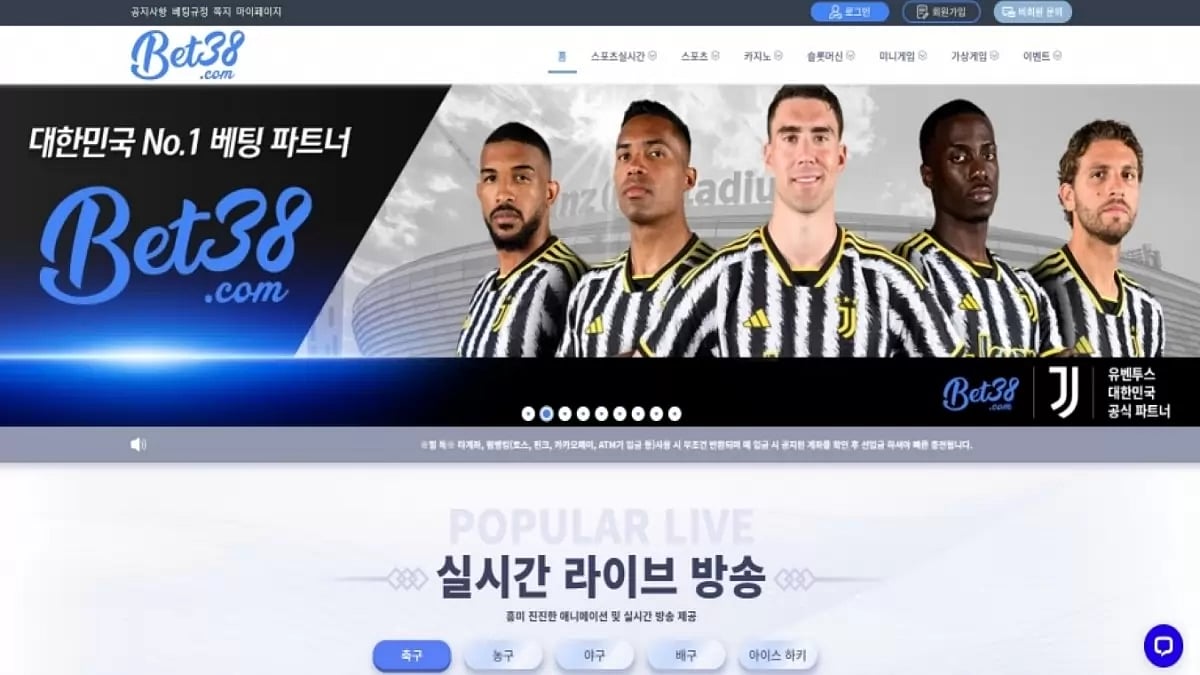 벳38 (BET38)  - 메이저사이트 주소 안내