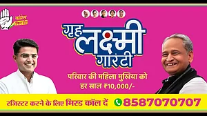 Sachin Pilot finds a prominent place in the creatives alongside Rajasthan CM Gehlot