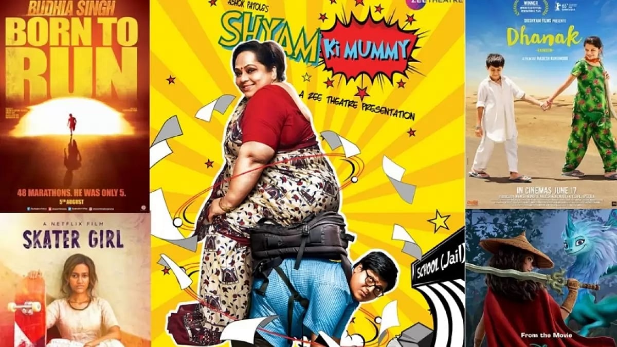 Children's Day Special