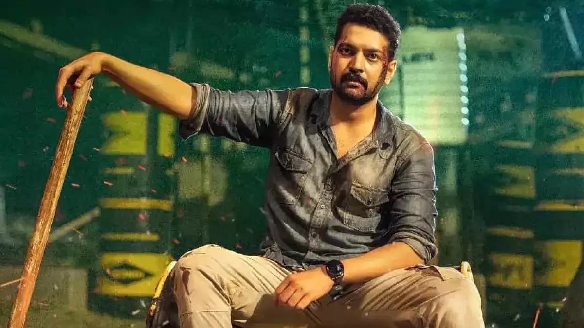 Poster of the film Atharva