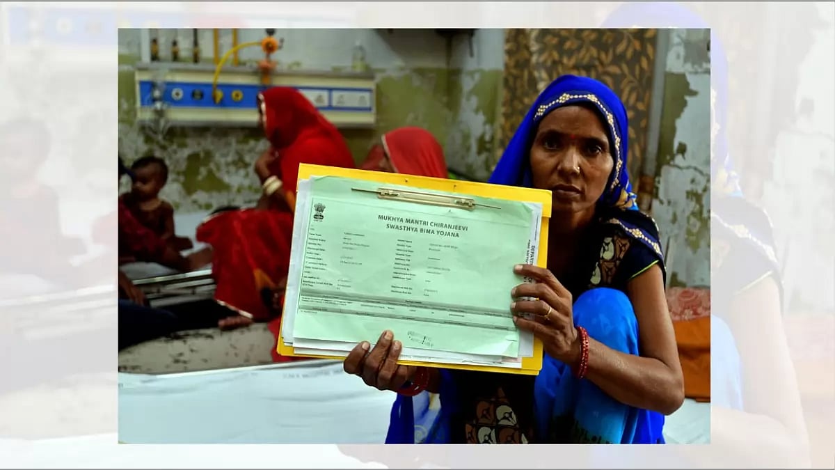 A woman showing her Chiranjeevi Scheme Card outside Emergency Ward at Sawai Madhav Singh Hospital