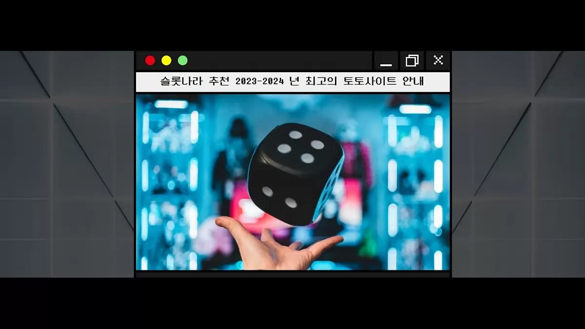 슬롯나라 추천 2023-2024년 최고의 슬롯사이트 안내